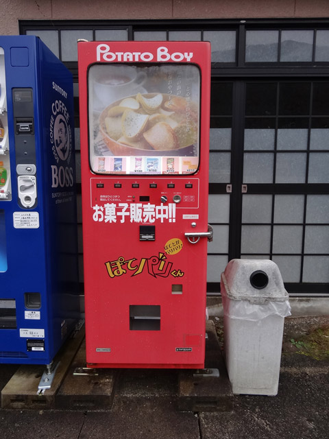 ��������,��K�w,���̋@,��K��,���g�������̔��@,�ۂăp������