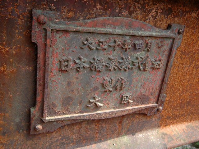 �ؑ]�X�ѓS����K��,�ѓS,�p����,�|�̑򋴗�,����,���{�����������,��|�H����