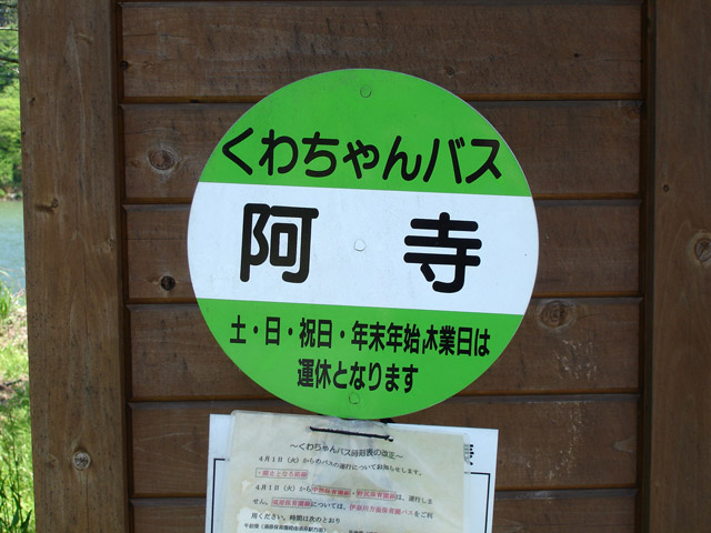 ��K�X�ѓS��,�ѓS,�p����,��������ԏ�,��K��,���킿���o�X,�R�~���j�e�B�o�X