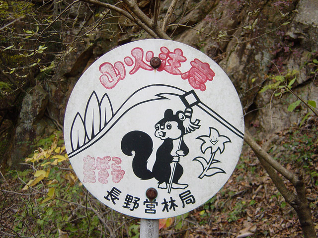 ��K�X�ѓS��,�ѓS,�p����,����c�ы�,�c�я��O��,���X�̂܂Ƃ�