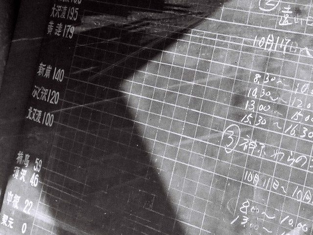 ���R�X�ѓS��,�ѓS,�����y��,��ԉ^�s�\��\