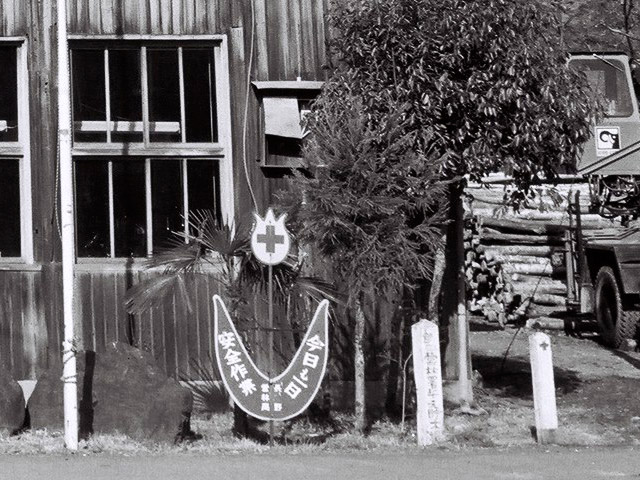 ���R�X�ѓS��,�ѓS,�p����,����,���؏�,�c�я�,�X���[�K���Ŕ�