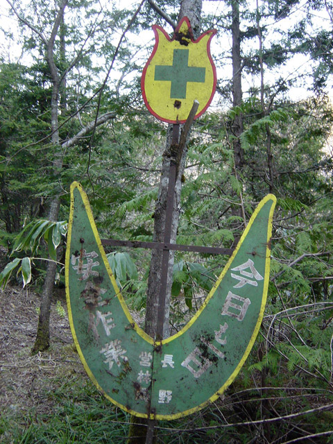 �X�ѓS��,�ѓS,�p����,�X���[�K���Ŕ�,�`���[���b�v