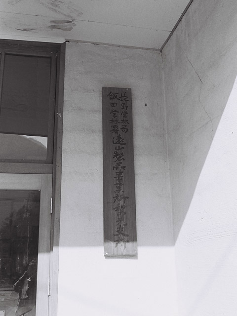 ���R�X�ѓS��,�ѓS,�������؏�,����c�ы�,�ѓc�c�я�,���R���i���Ə�