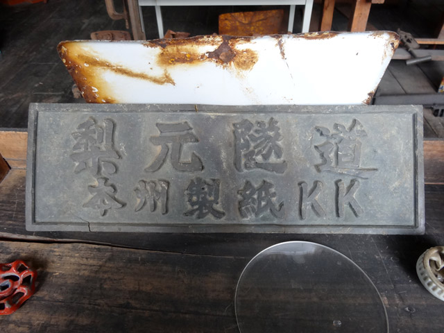 ���R�X�ѓS��,�ѓS,�p����,�M�a�ыƐ�p��,詓�,�g���l��,�G�z,�ؑ򏬊w�Z