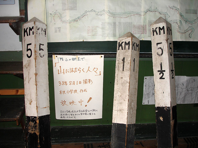 ���R�X�ѓS��,�ѓS,�p����,�O����,�L���|�X�g,�����W,�ؑ򏬊w�Z