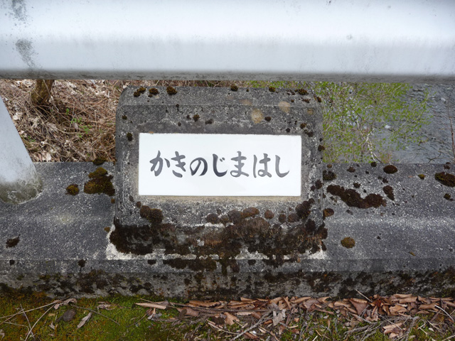 ���R�X�ѓS��,�ѓS,�p����,�`�̓���,�ѓc�c�я�,����,���R��