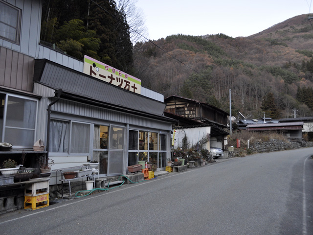 �Y�X�ѓS��,������ԏ�,�����َq�X,���������h�[�i�c���\