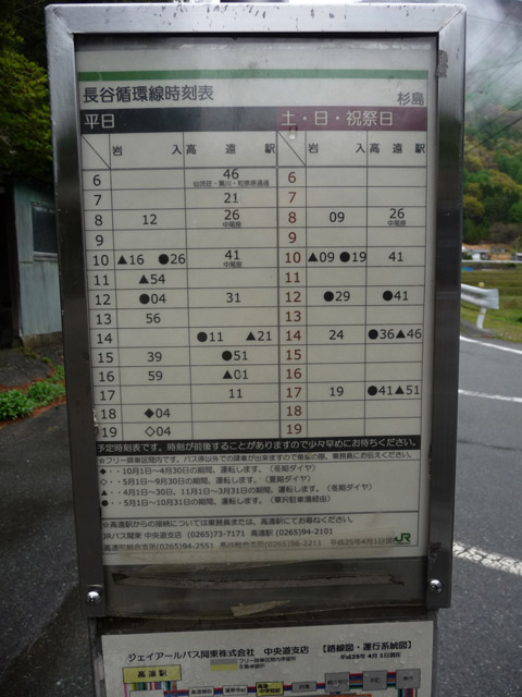 �Y�X�ѓS��,������ԏ�,���J�z�o�X,�����\