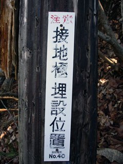 ���،ːX�ѓS��,�R���J����,�ѓS,�p����