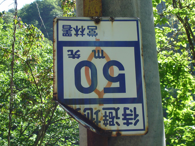 ���،ːX�ѓS��,�ѓS,�p����,�W��,�_���c�я�