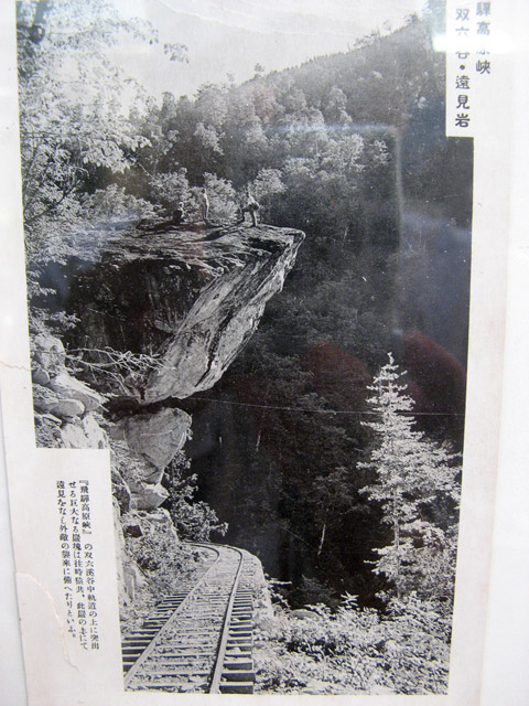 ���،ːX�ѓS��,�ѓS,�I�[�o�[�n���O,������,�o�Z�k�J