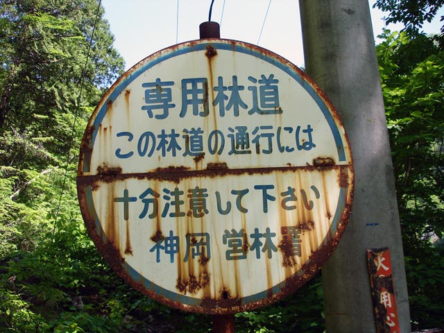 ���،ːX�ѓS��,�ѓS,�p����,��2�Q�[�g,�_���c�я�,�Ŕ�