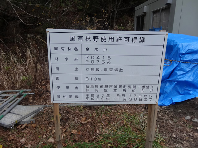 ���،ːX�ѓS��,�ѓS,�p����,�_���z��,���،ˍ��L��,��C���O42���L��