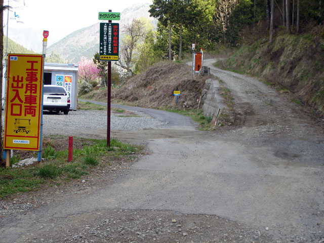 ����X�ѓS���{���u�Îq�[�办�J�����v