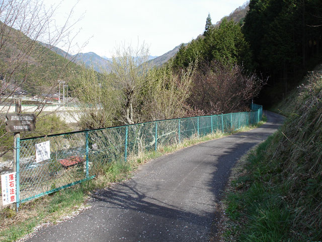 ����X�ѓS���{���u�Îq�[�办�J�����v,�Îq�̍g�~,��ԎR