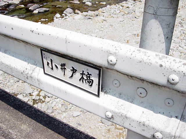 ����X�ѓS���{���u�哴�싴���v