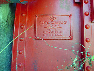 ����X�ѓS���{���u�哴�싴���v